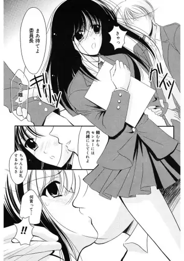 [Ren] Toriko - The Captive Fhentai - Page 53