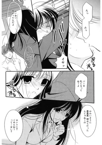 [Ren] Toriko - The Captive Fhentai - Page 54