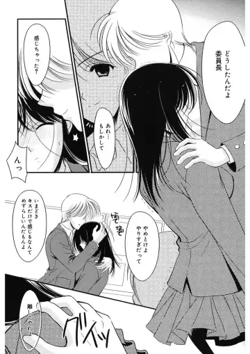 [Ren] Toriko - The Captive Fhentai - Page 55