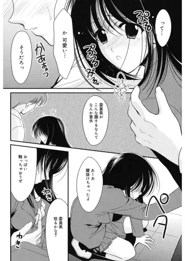 [Ren] Toriko - The Captive Fhentai - Page 56