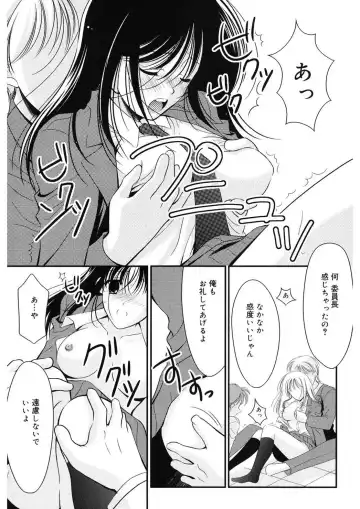 [Ren] Toriko - The Captive Fhentai - Page 57