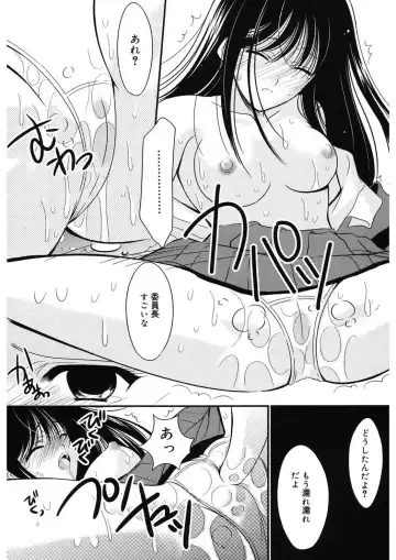 [Ren] Toriko - The Captive Fhentai - Page 58