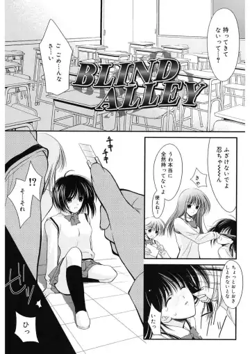 [Ren] Toriko - The Captive Fhentai - Page 69