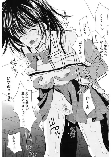 [Ren] Toriko - The Captive Fhentai - Page 81