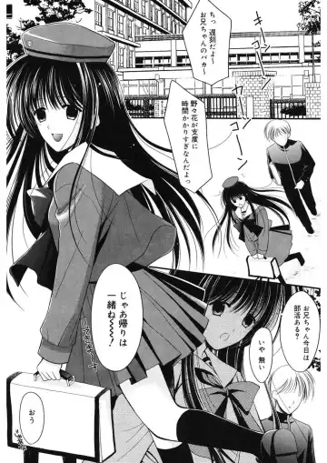 [Ren] Toriko - The Captive Fhentai - Page 85