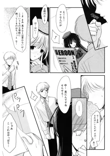 [Ren] Toriko - The Captive Fhentai - Page 89