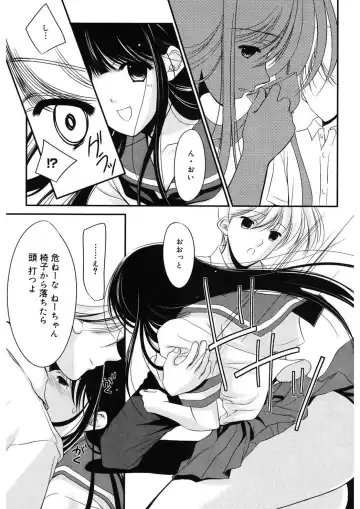 [Ren] Toriko - The Captive Fhentai - Page 9