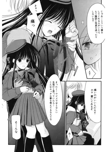 [Ren] Toriko - The Captive Fhentai - Page 91