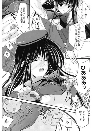 [Ren] Toriko - The Captive Fhentai - Page 93