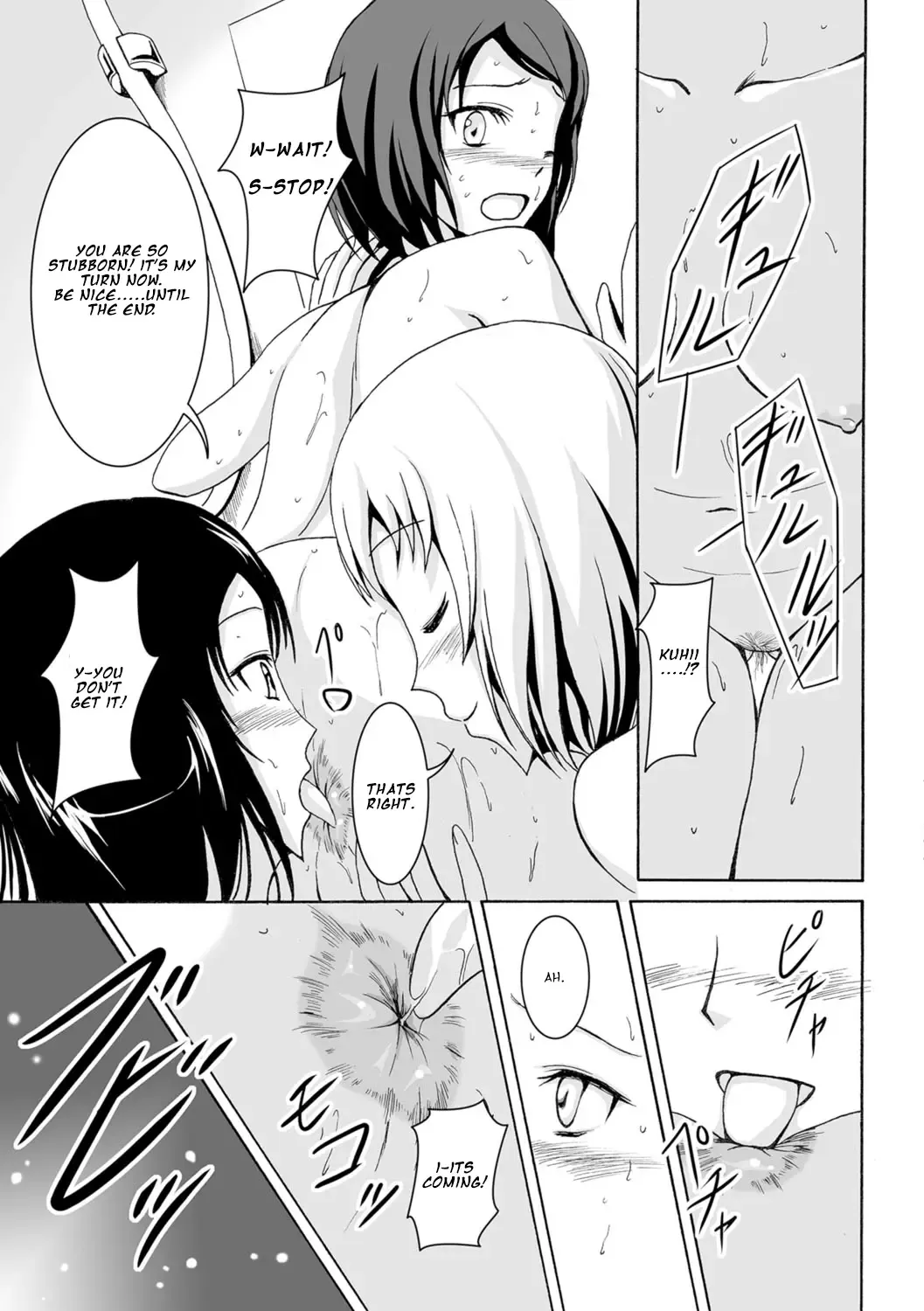 [Shiina Nami] Bathroom no Sannin Fhentai - Page 7