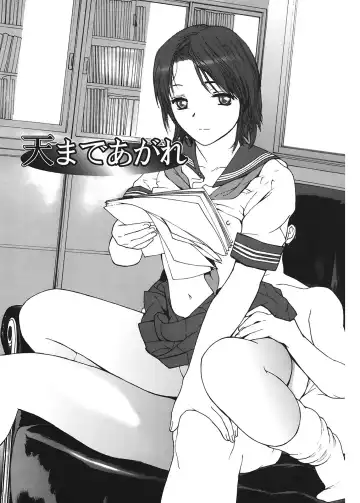 [Kio Seiji] Datsui Shigan Fhentai - Page 105