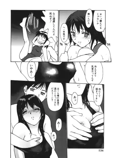 [Kio Seiji] Datsui Shigan Fhentai - Page 134