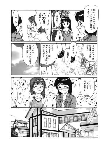 [Kio Seiji] Datsui Shigan Fhentai - Page 170