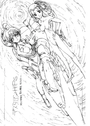 [Kio Seiji] Datsui Shigan Fhentai - Page 185