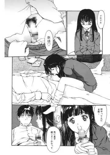 [Kio Seiji] Datsui Shigan Fhentai - Page 28