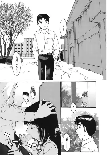 [Kio Seiji] Datsui Shigan Fhentai - Page 5