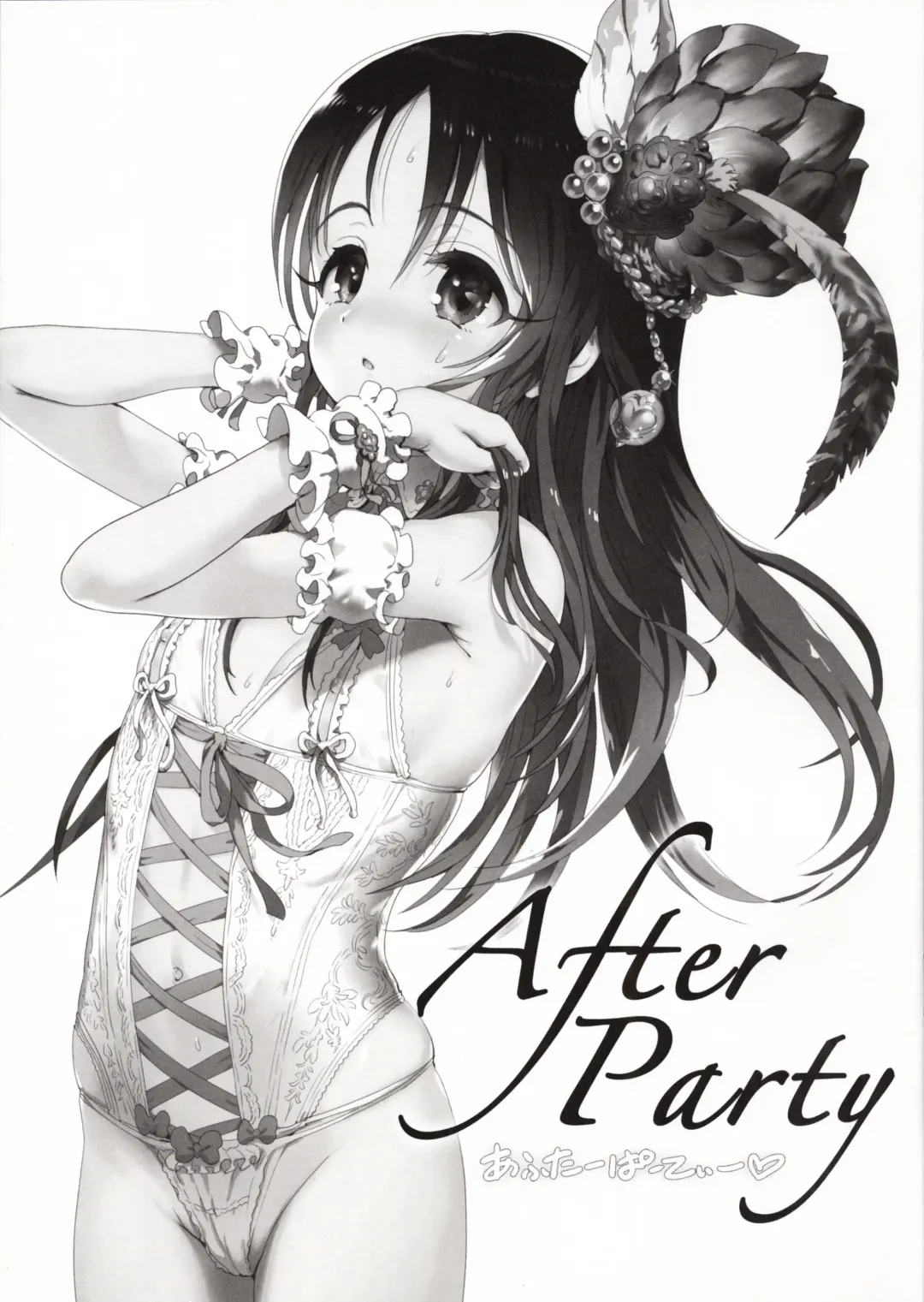 [Gemurax] After Party Fhentai - Page 3