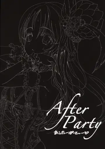 [Gemurax] After Party Fhentai - Page 19