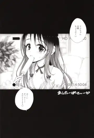 [Gemurax] After Party Fhentai - Page 4