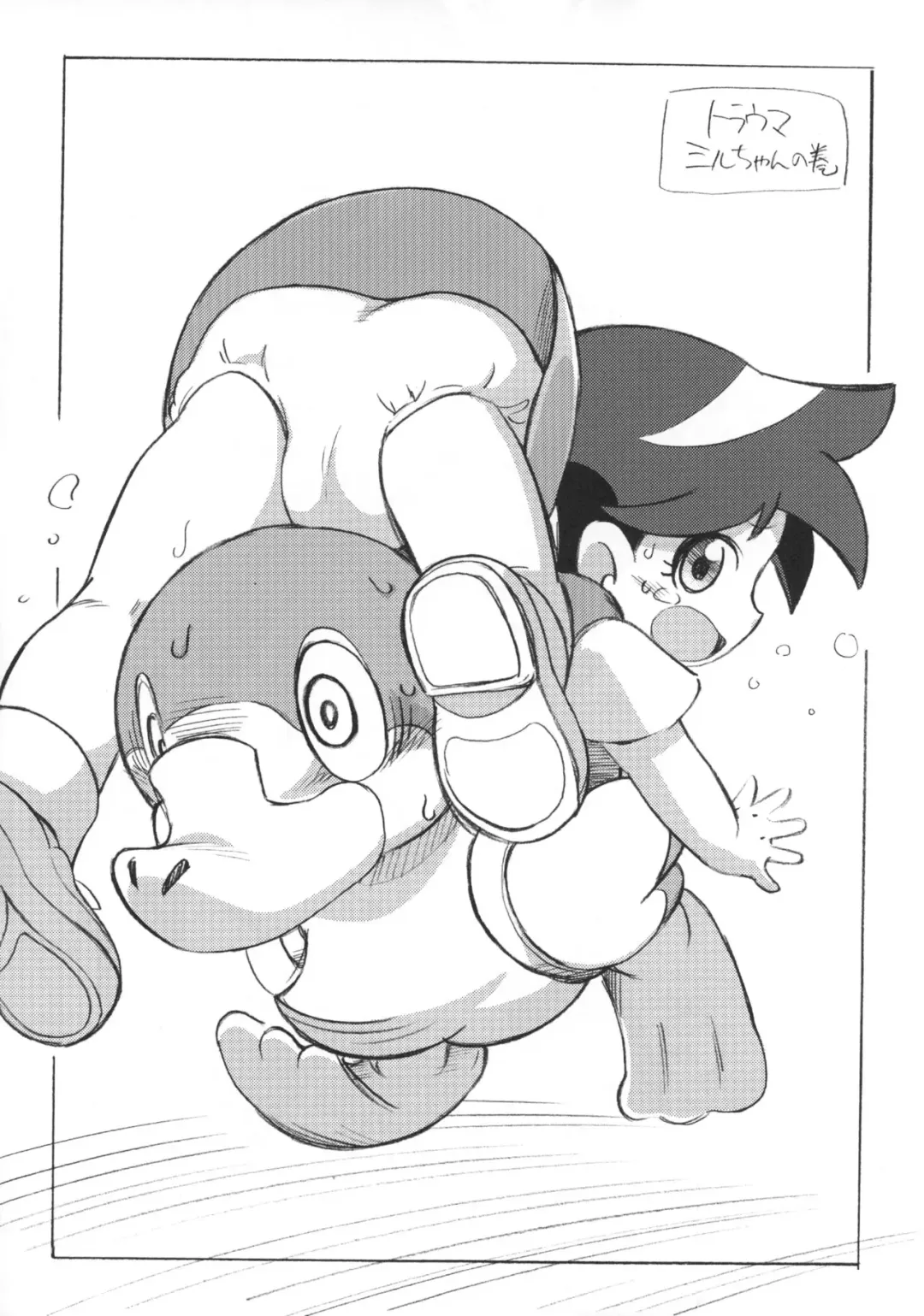 [Serizawa Yuuji] Monster Live AI Fhentai - Page 15