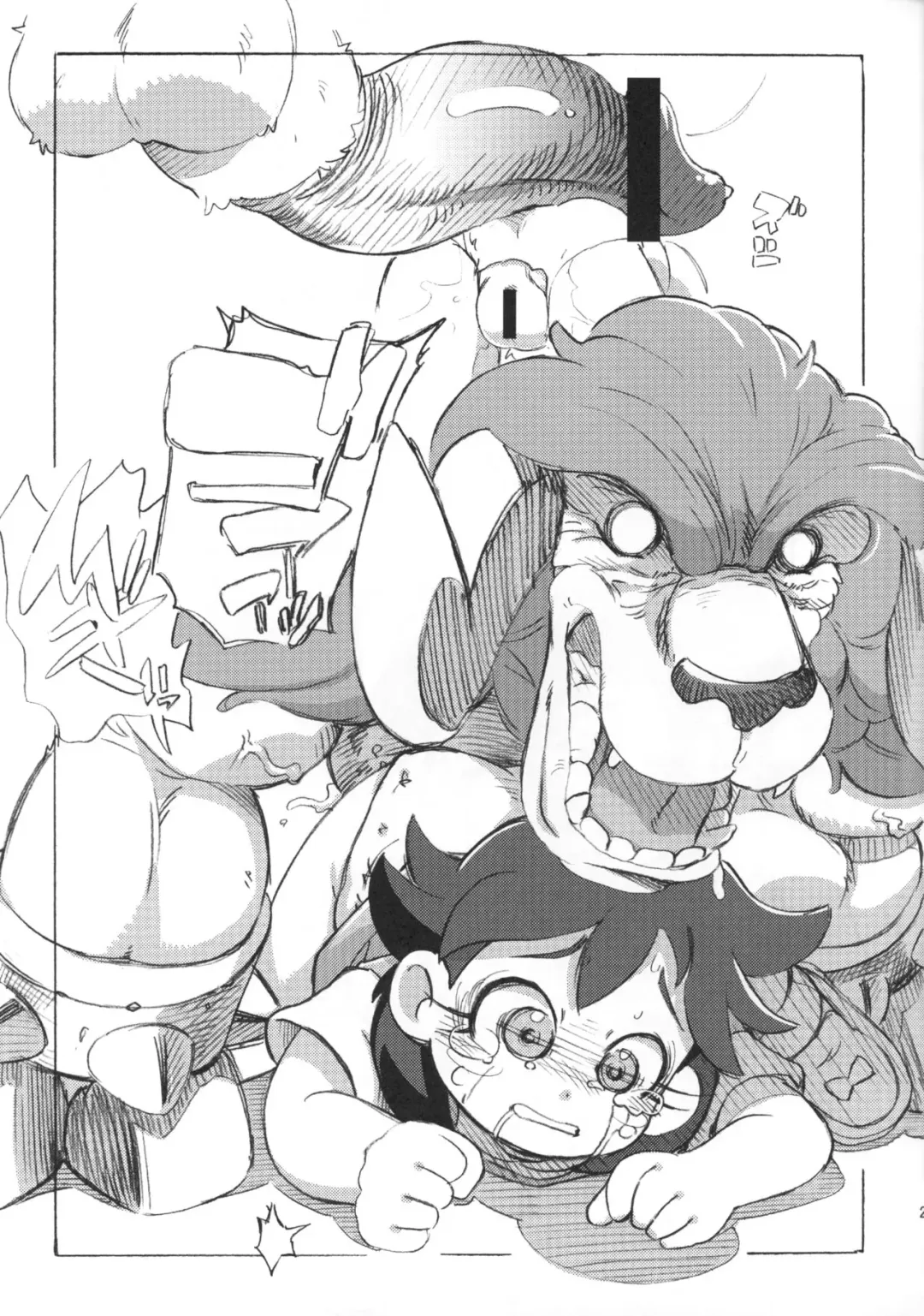 [Serizawa Yuuji] Monster Live AI Fhentai - Page 20