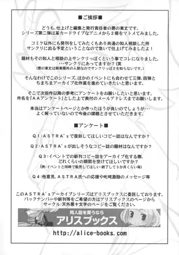 [Serizawa Yuuji] Monster Live AI Fhentai - Page 13