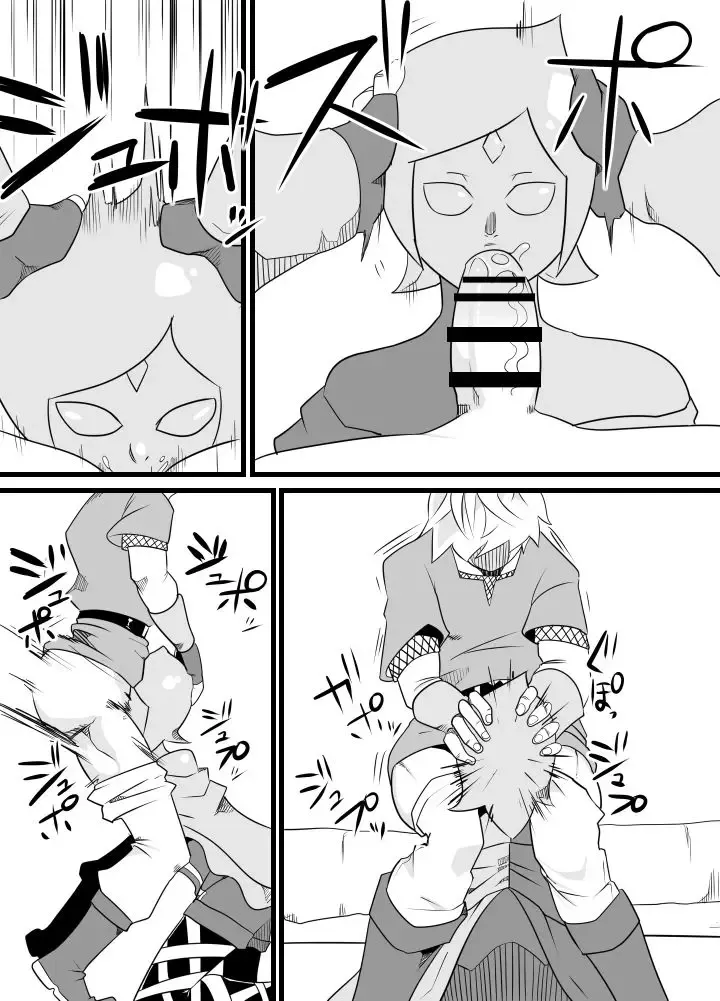 Master no Sword Fhentai - Page 9