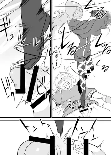 Master no Sword Fhentai - Page 13