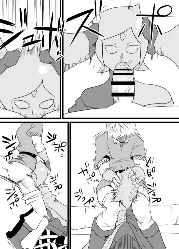 Master no Sword Fhentai - Page 9