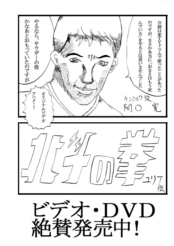 Seifuku Tenshi Fhentai - Page 33