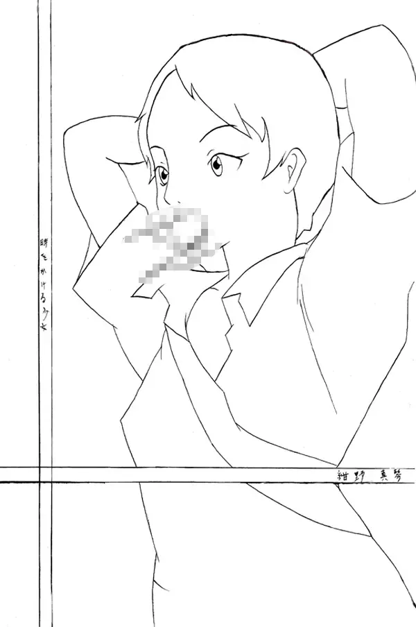 Seifuku Tenshi Fhentai - Page 49