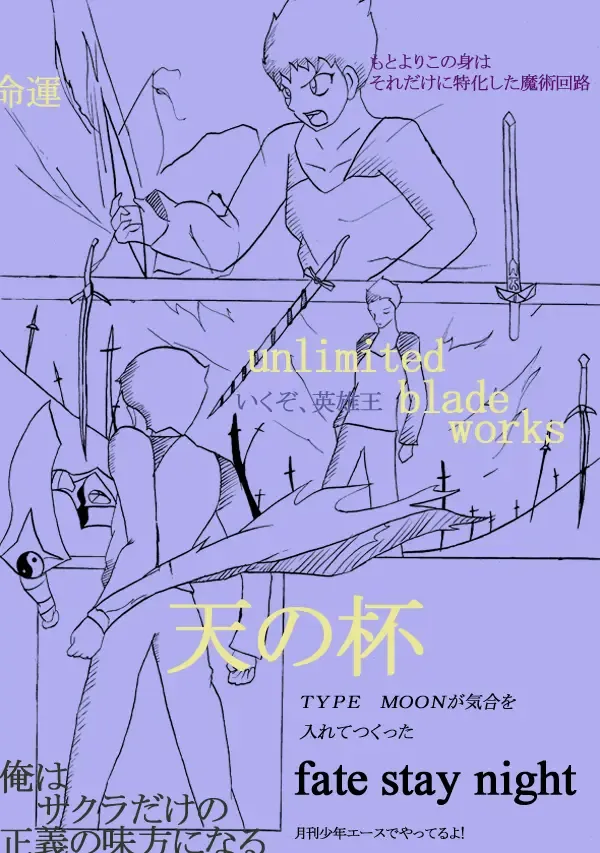 Seifuku Tenshi Fhentai - Page 50