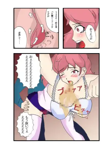 Seifuku Tenshi Fhentai - Page 13