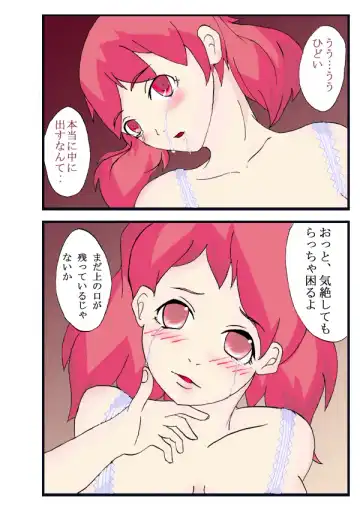 Seifuku Tenshi Fhentai - Page 22