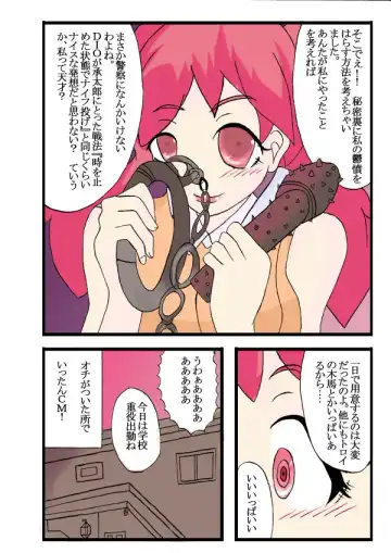 Seifuku Tenshi Fhentai - Page 29