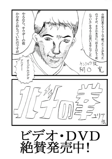 Seifuku Tenshi Fhentai - Page 33