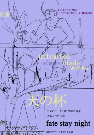 Seifuku Tenshi Fhentai - Page 50