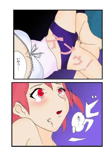 Seifuku Tenshi Fhentai - Page 9