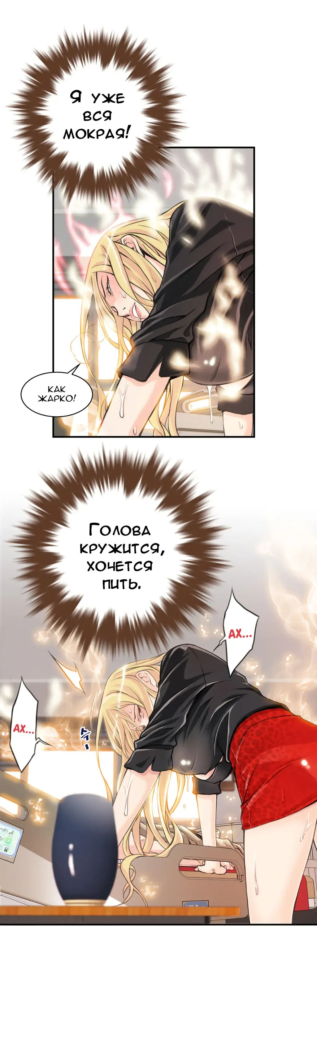 [Gyuo] Bastard's Dead Man Ch.0-10 Fhentai - Page 102