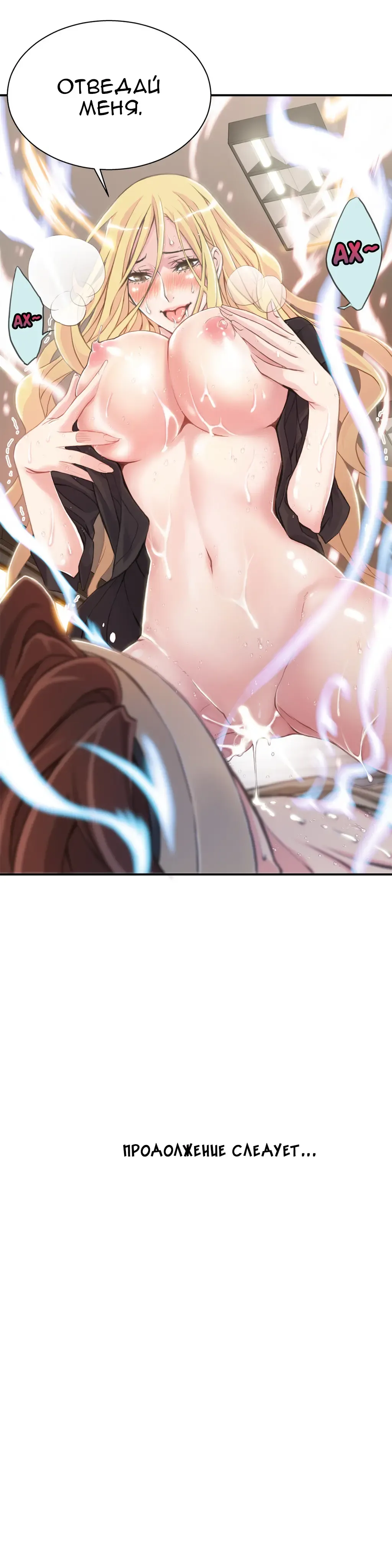 [Gyuo] Bastard's Dead Man Ch.0-10 Fhentai - Page 106