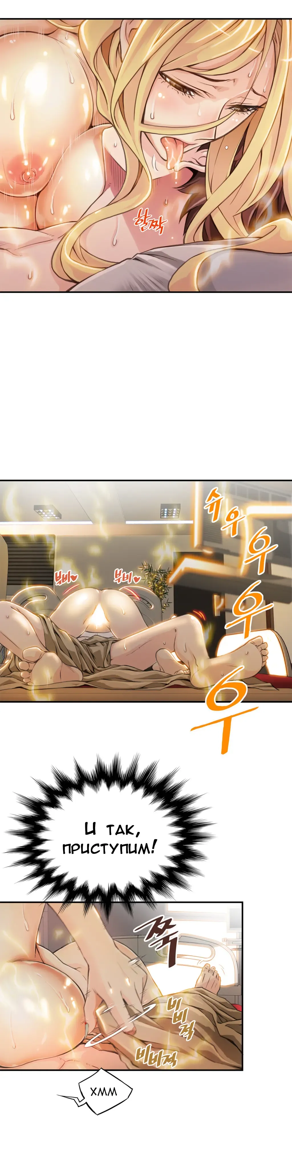 [Gyuo] Bastard's Dead Man Ch.0-10 Fhentai - Page 110