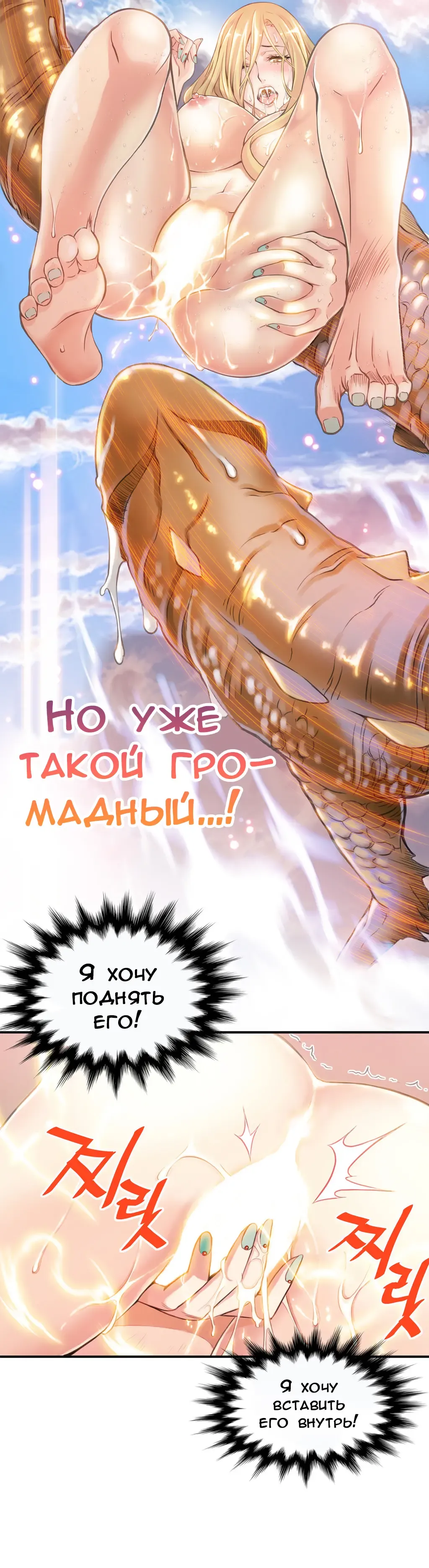 [Gyuo] Bastard's Dead Man Ch.0-10 Fhentai - Page 112