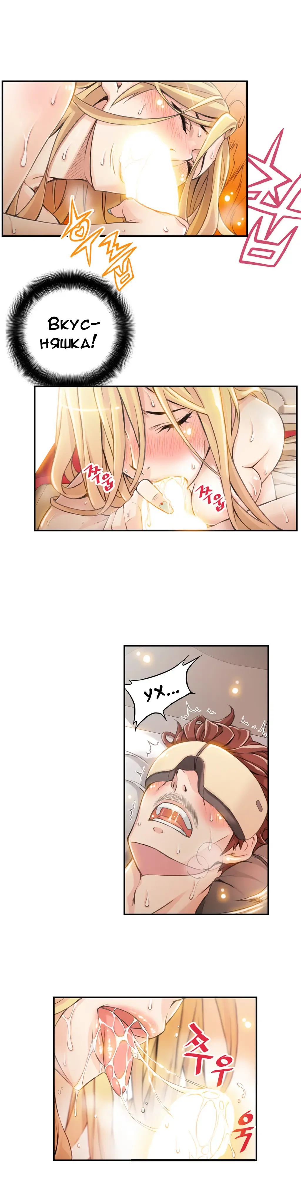 [Gyuo] Bastard's Dead Man Ch.0-10 Fhentai - Page 117