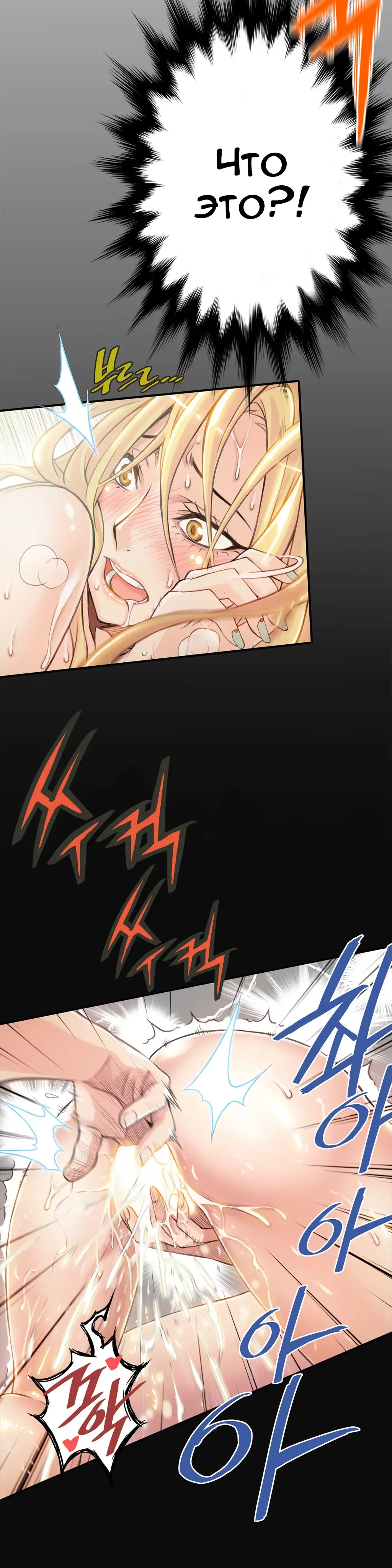 [Gyuo] Bastard's Dead Man Ch.0-10 Fhentai - Page 124