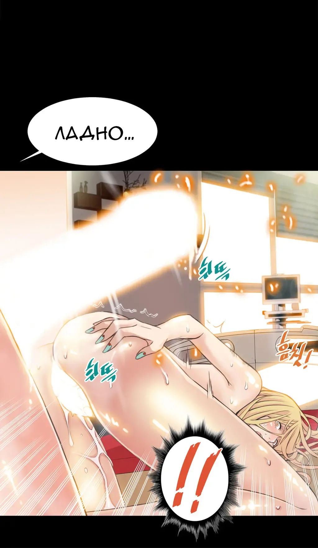 [Gyuo] Bastard's Dead Man Ch.0-10 Fhentai - Page 128