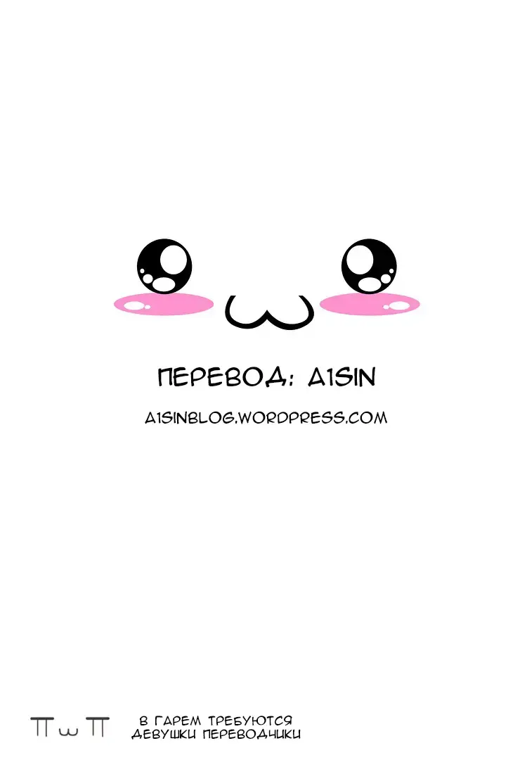 [Gyuo] Bastard's Dead Man Ch.0-10 Fhentai - Page 131