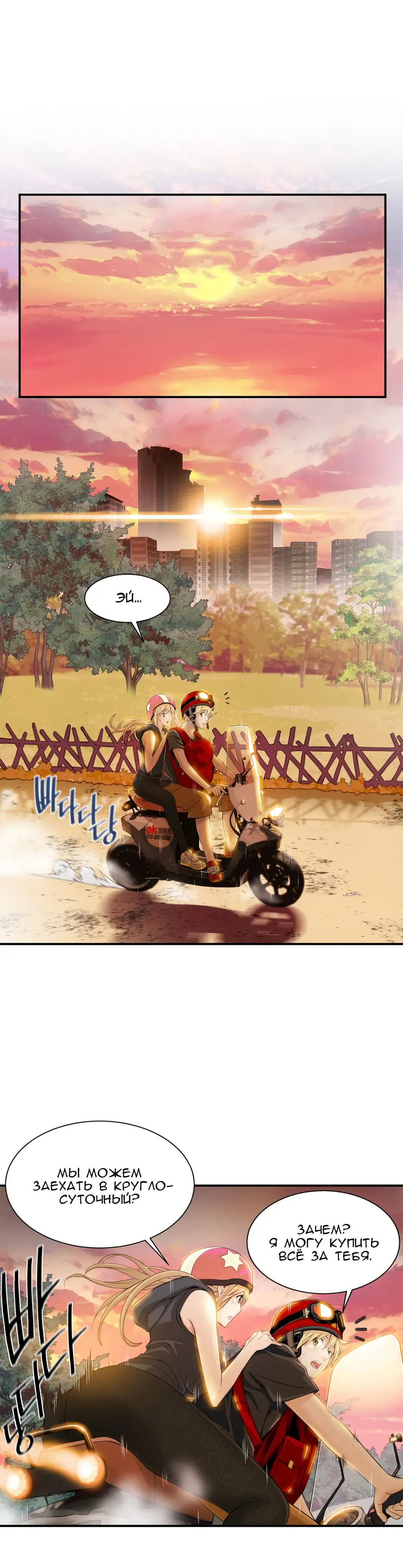 [Gyuo] Bastard's Dead Man Ch.0-10 Fhentai - Page 132