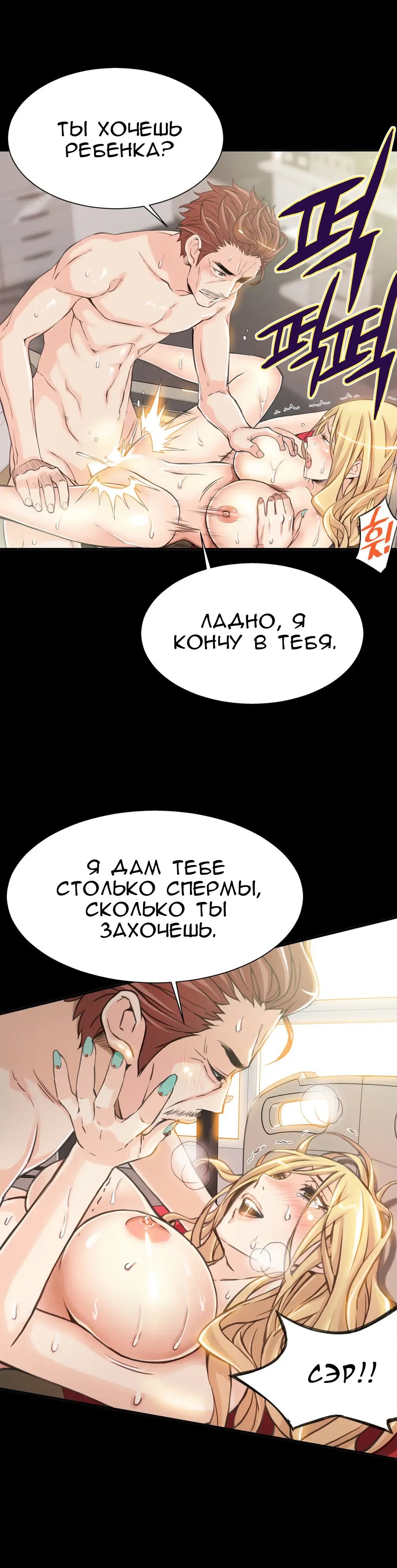 [Gyuo] Bastard's Dead Man Ch.0-10 Fhentai - Page 143