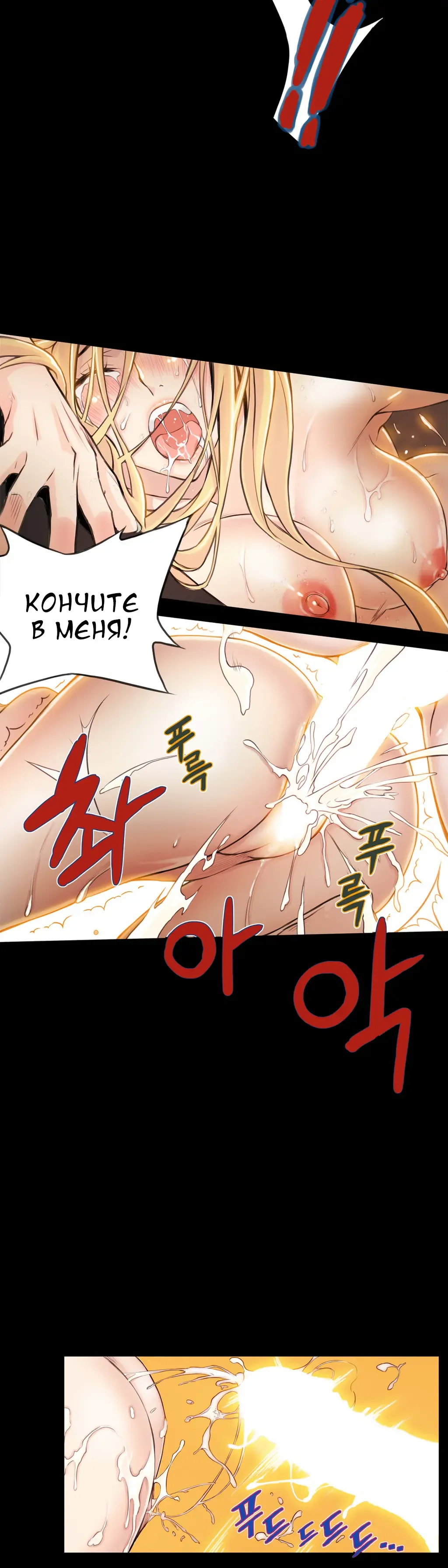 [Gyuo] Bastard's Dead Man Ch.0-10 Fhentai - Page 151