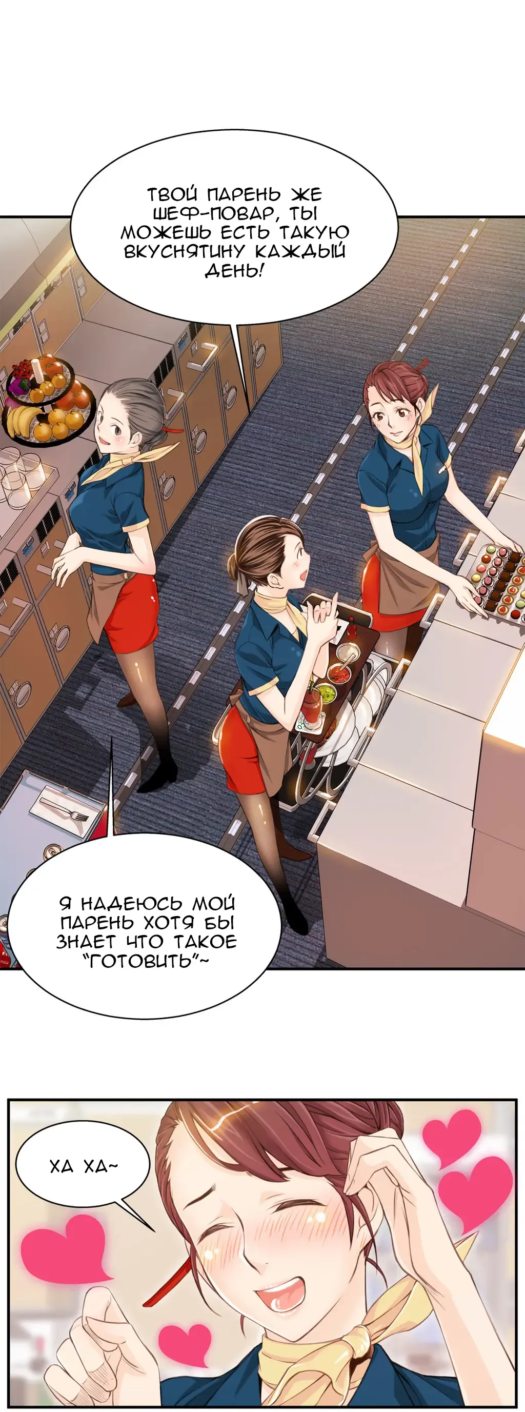 [Gyuo] Bastard's Dead Man Ch.0-10 Fhentai - Page 157